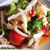แนะนำให้ทาน