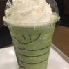Starbucks บีทูเอส เซ็นทรัล ชิดลม