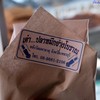 ทางร้านห่อด้วยกระดาษ !!