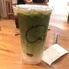 Kamu Tea เอไอเอ สาทร ทาวน์เวอร์