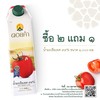 โปรโมชันช่วงนี้