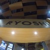 Ryoshi Sushi Bar Gateway Ekkamai