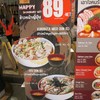 โปรโมชั่นหน้าร้าน รูปที่โฆษณาดูดีน่ากิน