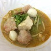 50 บาท