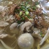 ก๋วยเตี๋ยวลูกชิ้นหมูนายฮั่ง