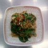 เนื้อปลาเก็าผัดฉ่า เนื้อปลาเก็าผัดฉ่า