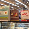 โปรค่ายต่างๆ