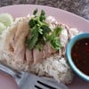 ข้าวมันไก่ 50 บาท 