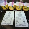 4 ถ้วย ราคานี้