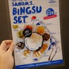 ร้านใส่นม สาขาหน้าโรงเรียนโยธินบูรณะ พระราม7 บางซื่อ เตาปูน บางโพ เกียกกาย วงศ์สว่าง