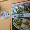 ราคาขึ้นแล้วจ้าา