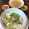 ข้าวต้มปลา