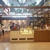 หน้าร้านจ๊ะ