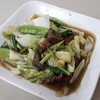 ผักสด หมูกรอบ