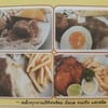 SteakBOX @KMITL