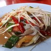 ส้มตำปลาร้ากุ้งสด 