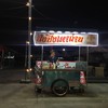 ร้านเล็กๆ แต่อร่อย