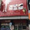 Suankwangtung Clinic เยาวราช