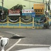 ป้ายร้านดีงามค่ะ มีให้เห็นตลอดทางเลยค่ะ