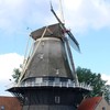Windmill "De Hoop" 
