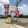 อยู่ในตลาดเจ้เอ็งเซ็นเตอร์