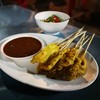 10 ไม้ 30 บาท