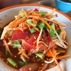 พลาดไม่ได้