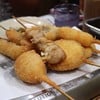 Kushikatsu แบบรวม 12 ไม้