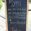 เวลา เปิด-ปิด