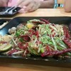 ตำป่า