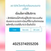 ไม่ละความพยายามค่า