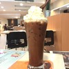 เข้มข้นดี