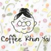 Coffee Khun Yai