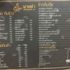 นายดำ