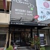 ร้านเล็กๆ 1 ห้อง
