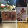 ป้ายเมนูหลักพร้อมด้วยเมนูพิเศษ
ที่ราคาอาจ+-ตามขนาดเนื้อที่ได้มาในแต่ละวัน
