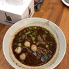 ชามใหญ่
