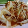 50 บาท