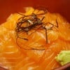 Yokoso Japanese Restaurant