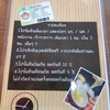 โปรโมชั่น​