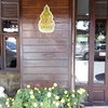 บ้านขนมไทย