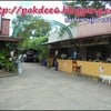 ร้านกว้างขวางสไตล์ country
