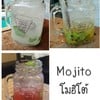 โมฮิโต้ โซดา โมฮิโต้ โซดา