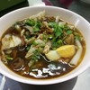 รสเข้มข้น