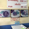 ราชาเนื้อตุ๋น อุดมสุข 25