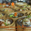 โปรโมชั่นส่งท้ายปี เริ่ม 1 ธันวา 60 ติ๋มซำปั้นสด ซื้อ 5 แถม 1 ถึง 31ธันวา60