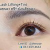 ไม่ต้องดัดขนตาให้เหนื่อย
Lash Lifting+Tint
โปรแกรมยกโคนขนตา ฟรี!! ย้อมสีขนตา
ทำใ