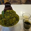 green tea syrup ขมมาก