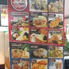 เมนูในร้าน