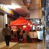 หน้าร้านอยู่บนฟุตบาท